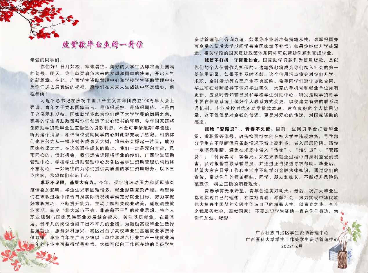 英国上市官网365