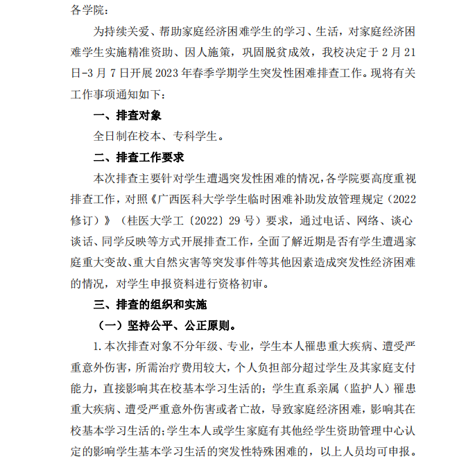 英国上市官网365