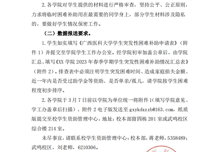 英国上市官网365