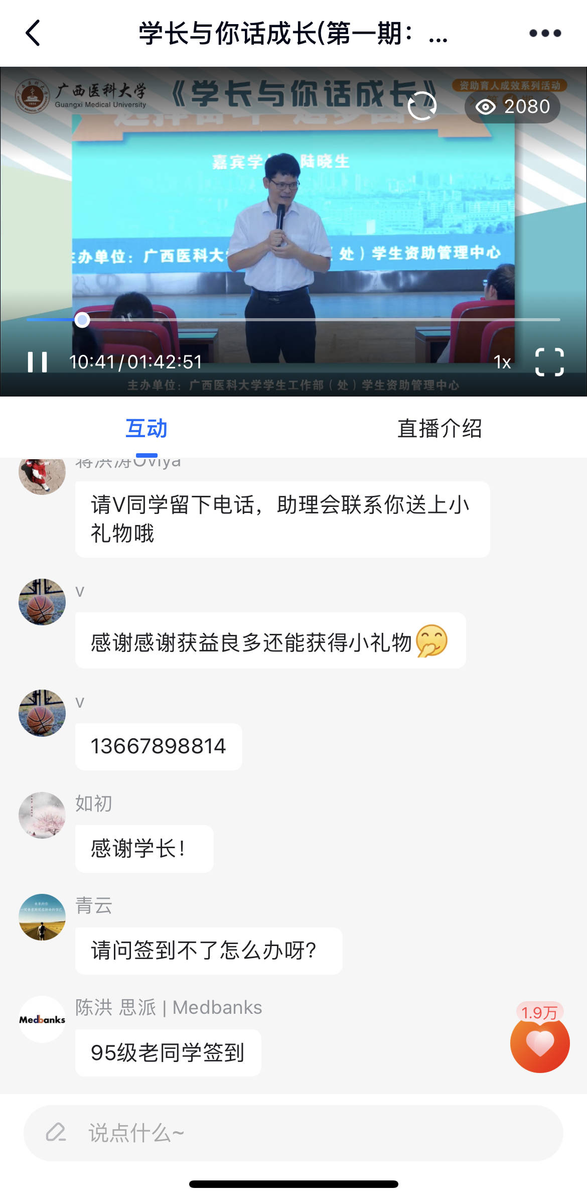 英国上市官网365