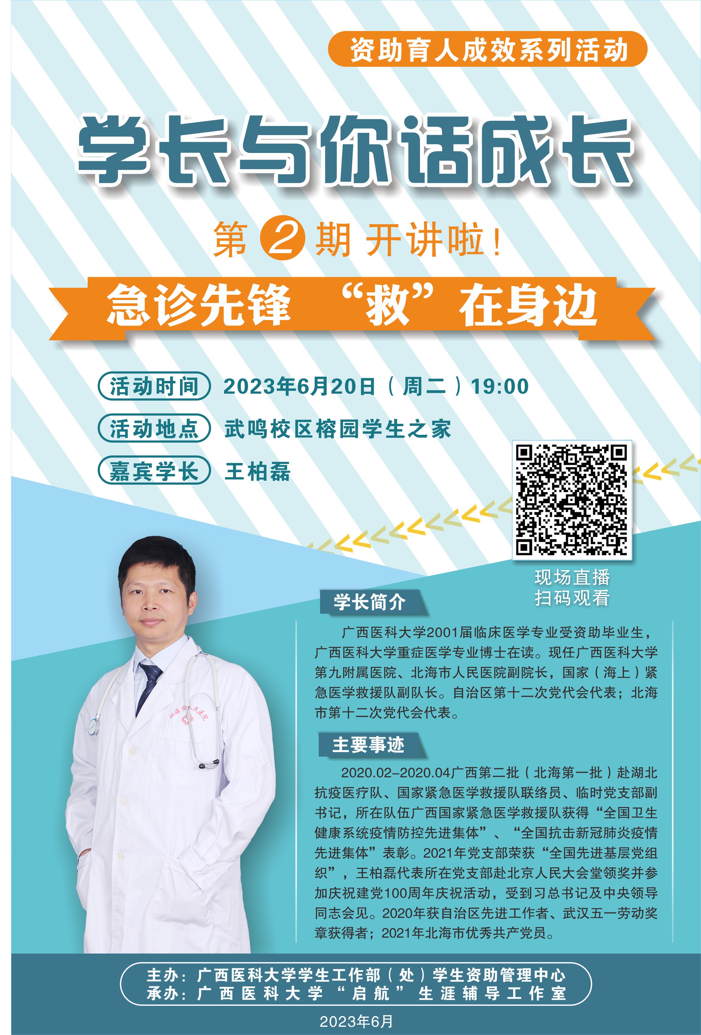 英国上市官网365