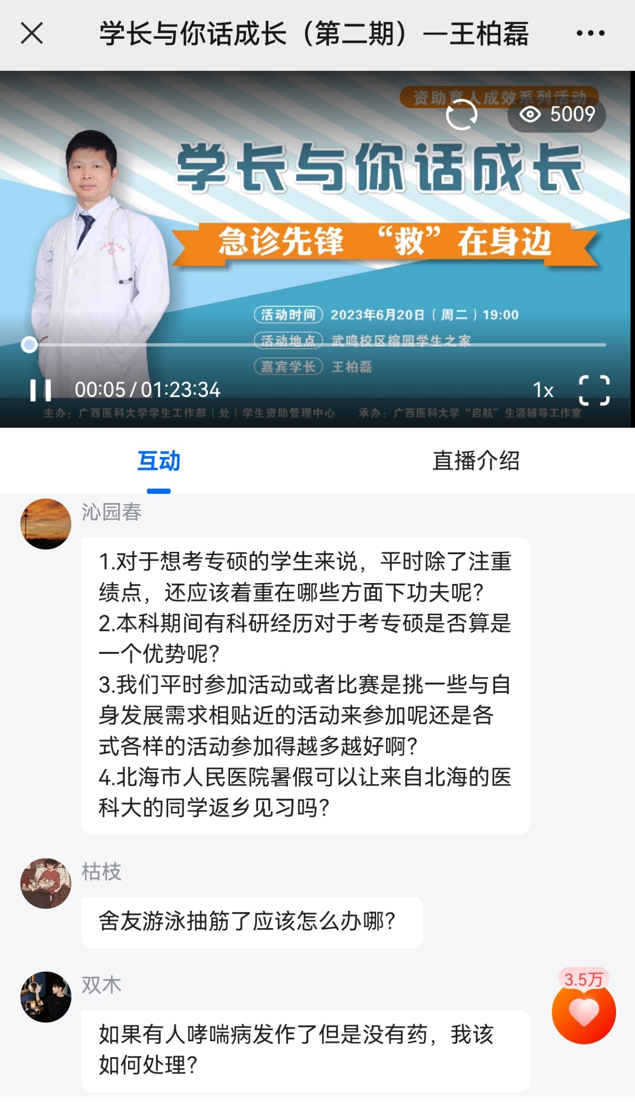 英国上市官网365
