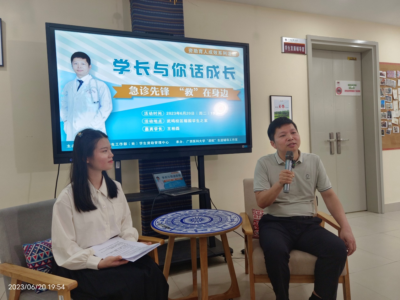 英国上市官网365