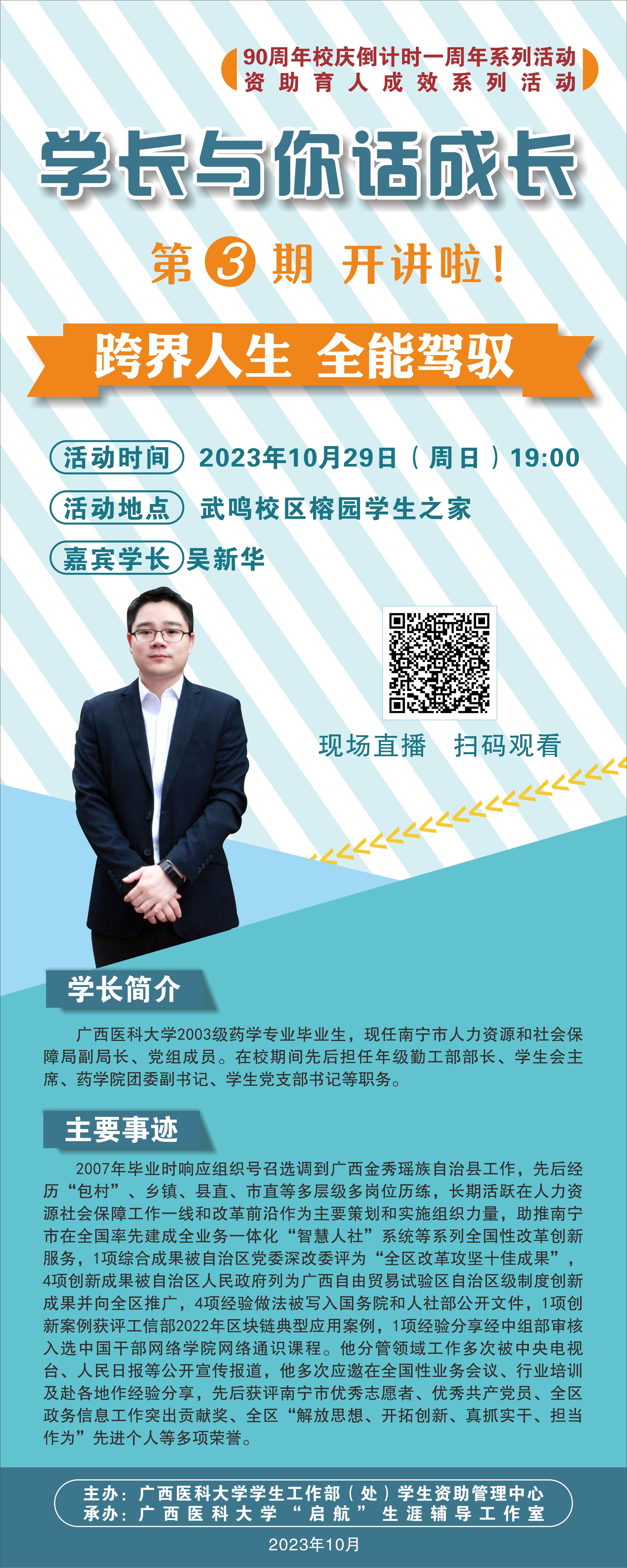 英国上市官网365