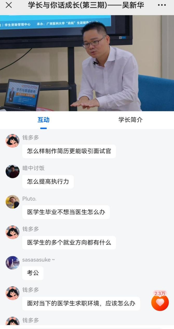 英国上市官网365