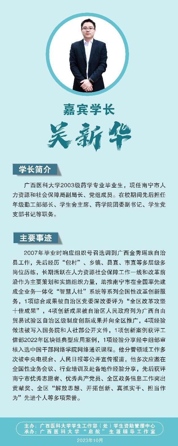 英国上市官网365