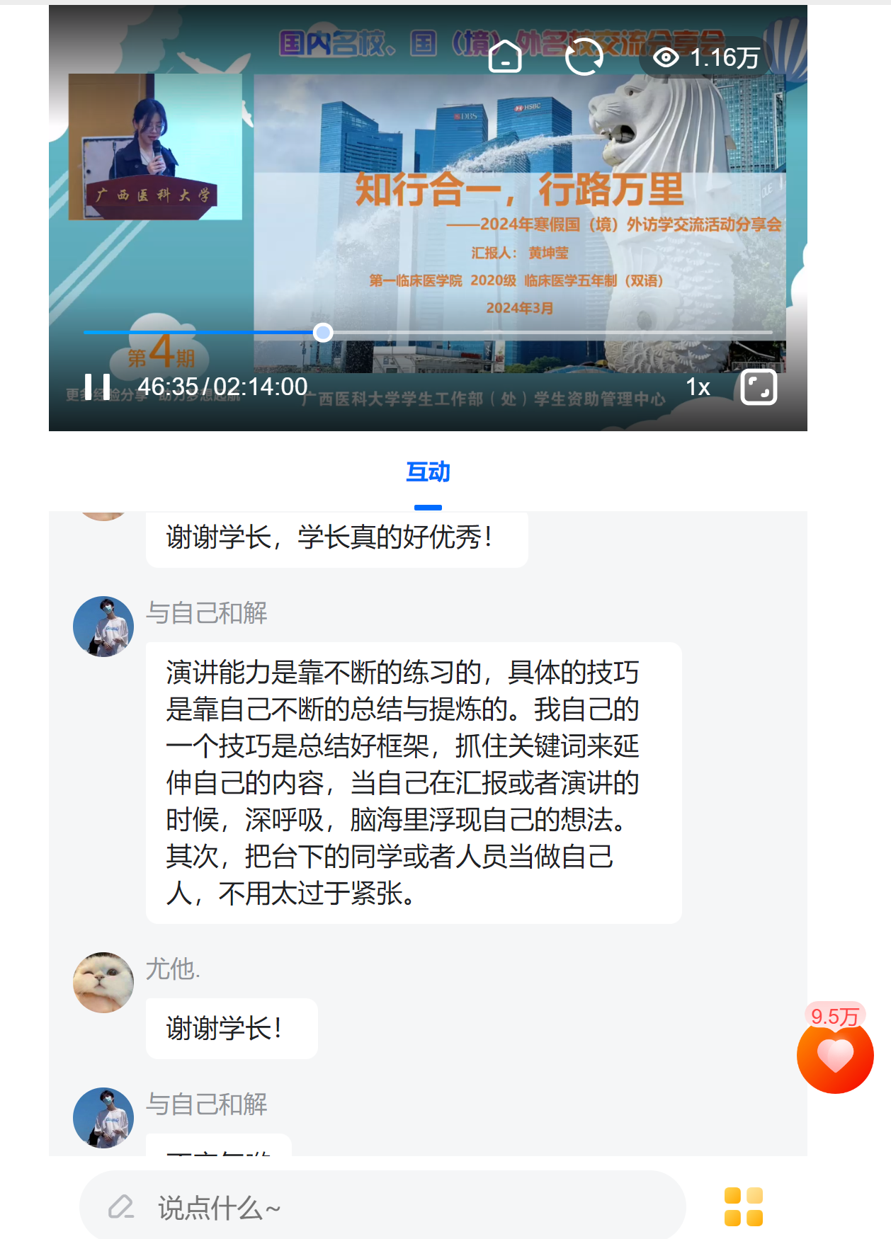 英国上市官网365