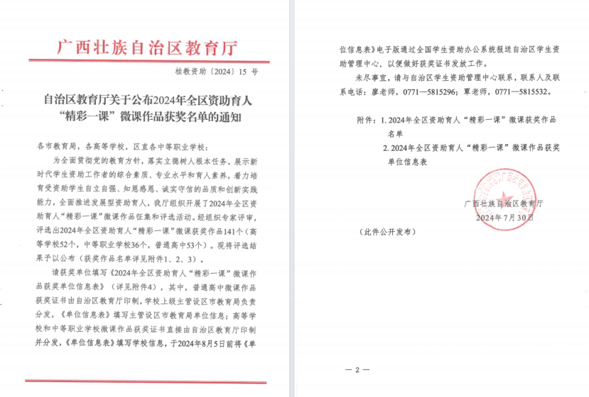 image.png 英国上市官网365