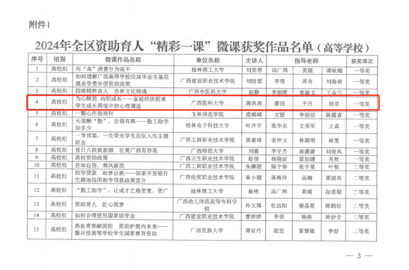 image.png 英国上市官网365