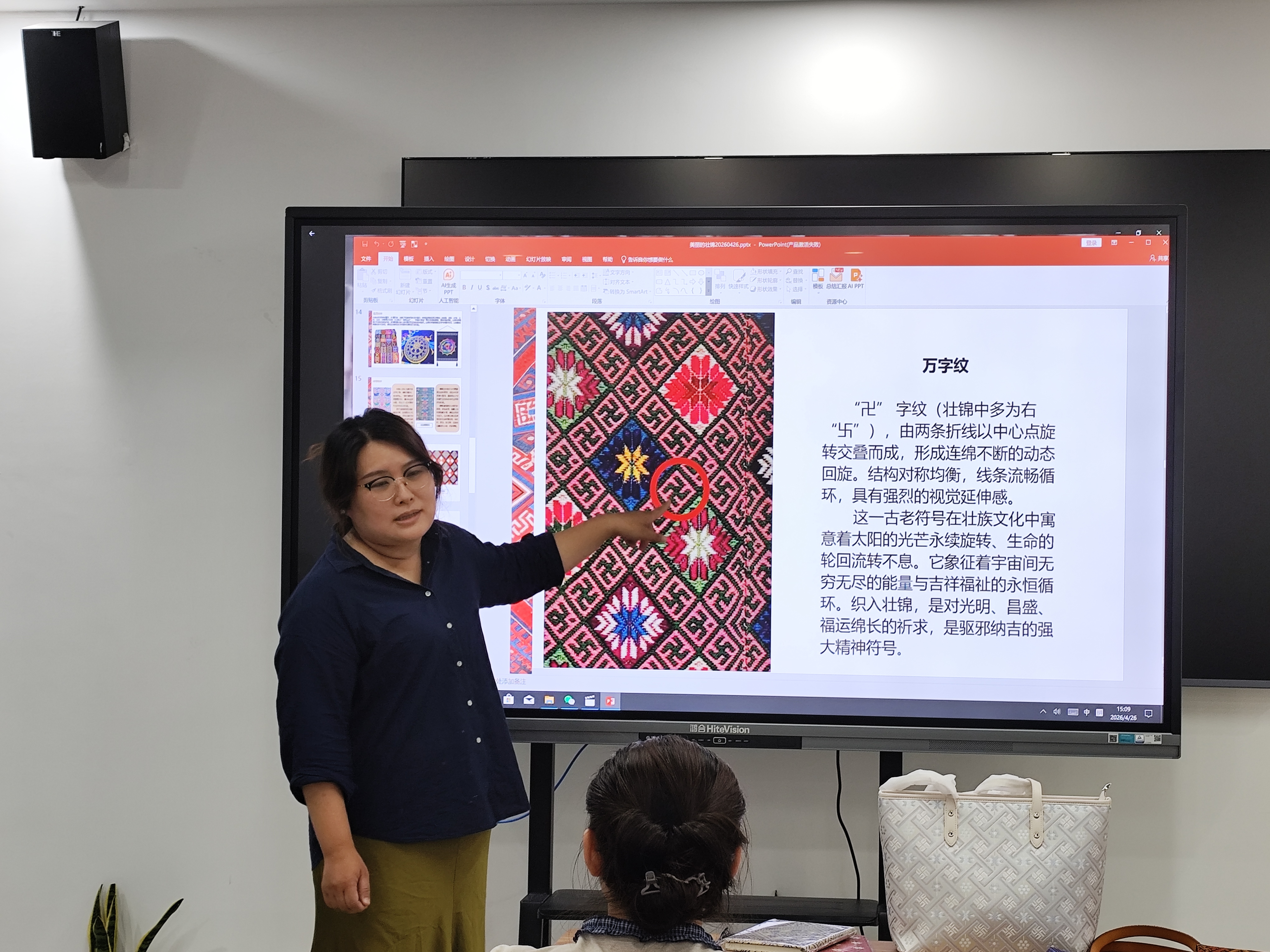 讲解3.jpg 英国上市官网365
